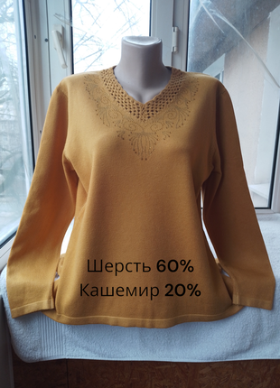 Вовняний кашеміровий светр джемпер пуловер великого розміру вовна кашемір