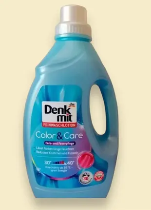 Denkmit feinwaschlotion color & care гель для стирки нежных вещей 1.5 л