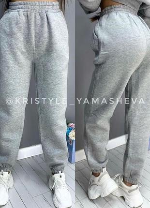 Джоггеры теплі на флісі