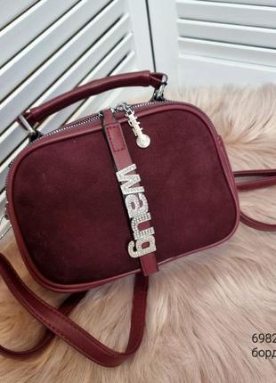 Женская стильная и качественная сумка из натуральной замши и эко кожи бордо