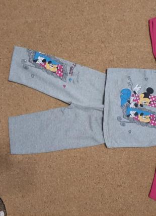 Костюм, штани і кофта