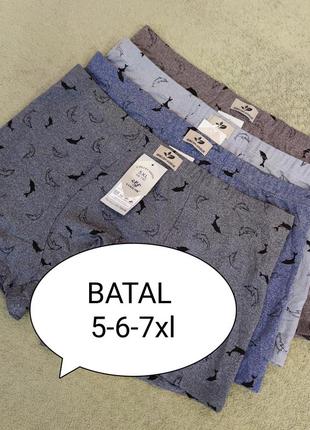 Мужские трусы боксеры vericoh увеличенные размеры