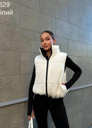 Двостороння жилетка