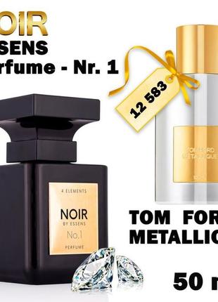 Парфуми noir by essens за мотивами metallique tom ford