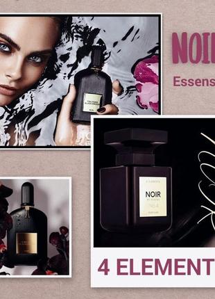Уникальный парфюм unisex edition 4 elements noir от essens по мотивам touch black orchid