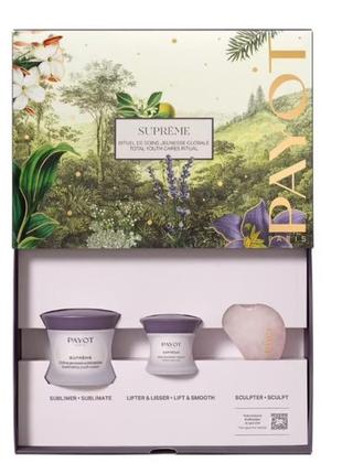 Набір payot supreme rituel de soins jeunesse globale