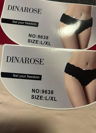 Трусы женские бесшовные s,m,l,xl