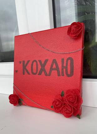 Картина "кошаю" подарок на валентина