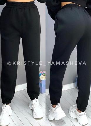 Джогерры теплі на флісі