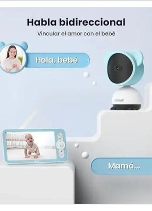 Видеоняня iegeek