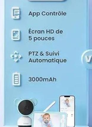 Видеоняня iegeek