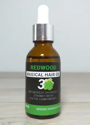 Масло для волос redwood magical hair oil 30 мл