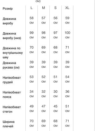 Велюровий спортивний костюм оксамитовий спортивний костюм костюм на манжетах спортивний костюм5 фото