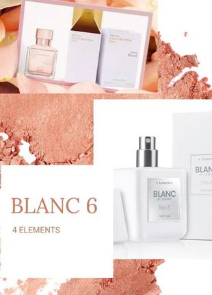 Уникальный парфюм линейки 4 elements blanc от essens( feminin pluriel)