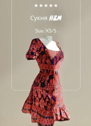 Платье h&m