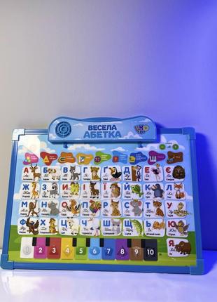 Азбука для детей