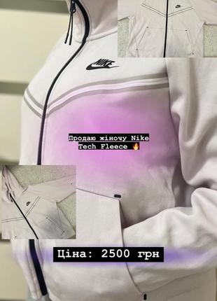 Женская кофта nike tech fleece original