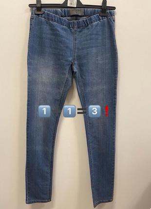 Джинси vero moda p.m/l #3545 1️⃣➕1️⃣🟰3️⃣❗️