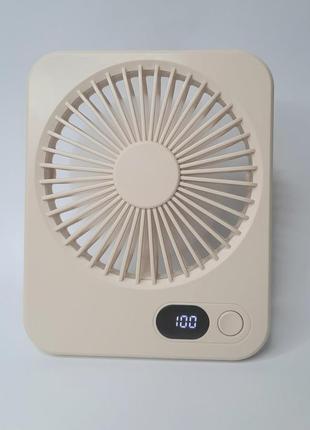 Вентилятор настольный портативный аккумуляторный usb fan f10 бежевый