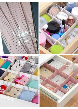 Набор универсальных перегородок для ящиков 4 шт розовые