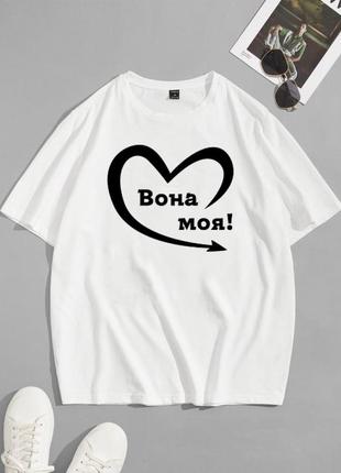 Футболка с мерчем белая