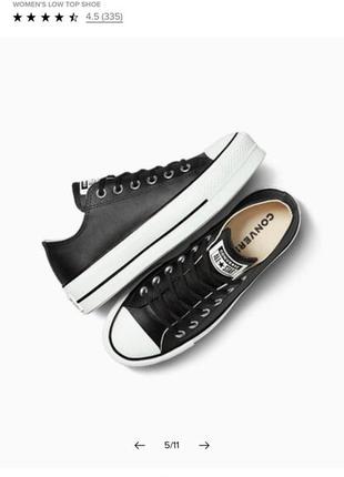 Оригинальные converse all star leather