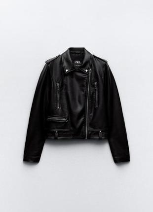 Кожаная zara