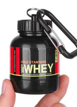 Контейнер с карабином для протеина, переноска гейнера, емкость креатина, bca optimum nutrition whey