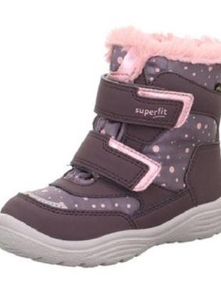 Зимние термо ботинки superfit gore-tex суперфит