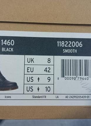 Ботинки dr. martens