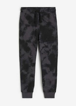 Крутые джоггеры для парня