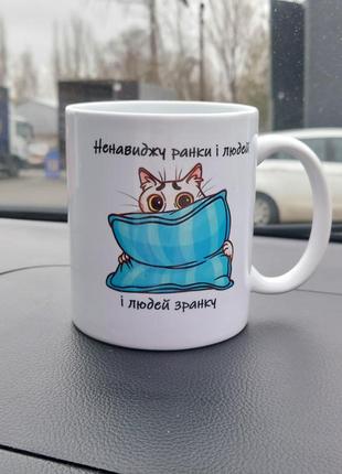 Чашка с принтом