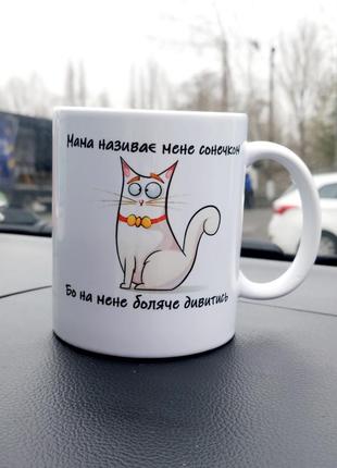 Чашка с принтом