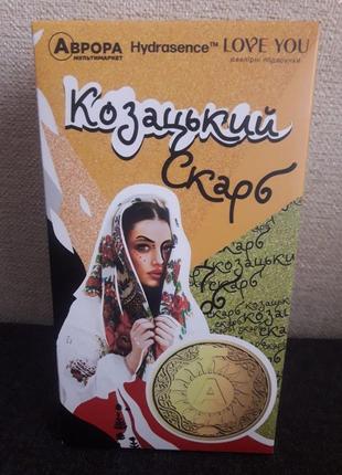 Подарочный набор "козацкий клад номер 4" hydrasence (патчи + сыворотка + крем для рук
или
спрей для росту волосся + сиворотка + крем для рук)