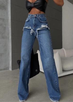 Джинси тренд труби клеш