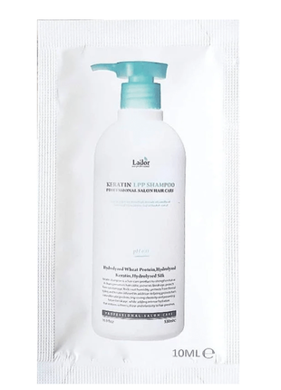 Кератиновый шампунь тестер  для волос с комплексом аминокислот lador keratin lpp shampoo ph 6,0 10 м