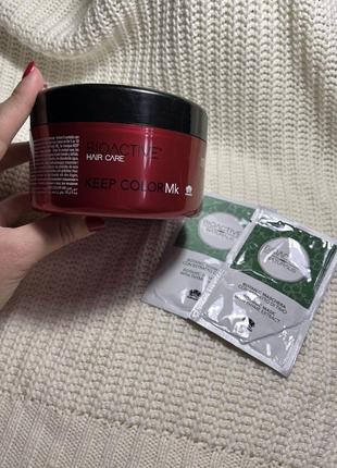 Farmagan маска для фарбованого волосся bioactive hc keep color 500мл