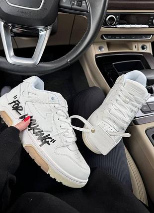 Off-white for walking