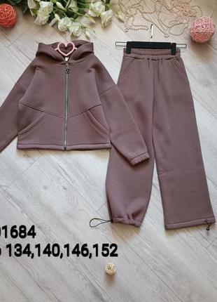 Стильный теплый костюм для девушек на рост 134-152