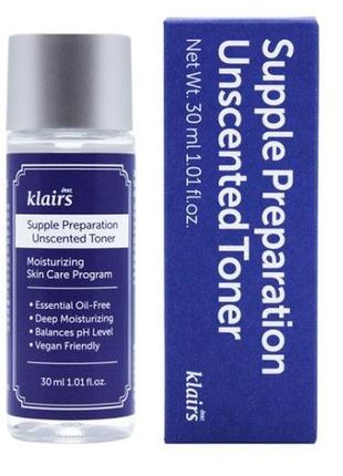 Klairs supple preparation unscented toner 30 мл пом'якшувальний тонер без запаху