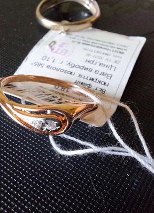 Серебряная кольца 925 позолота