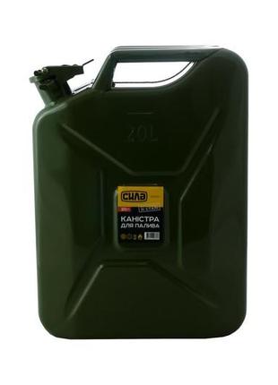 Металлическая канистра - 20л