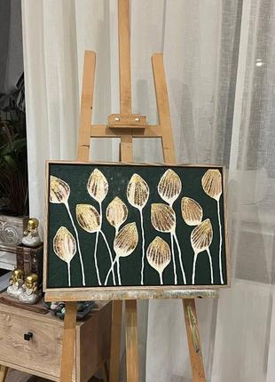Авторська фактурна картина "золоте цвітіння", 43×63 см