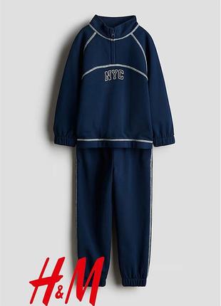 H&m базовий спортивний костюм для хлопчика 5-6 років