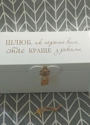 Деревʼяна коробка для вина, коробочка