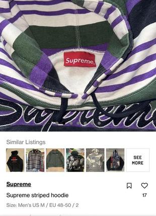 Худи supreme 8
