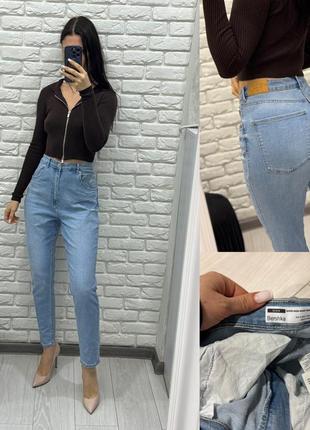 Джинсы bershka высокая посадка