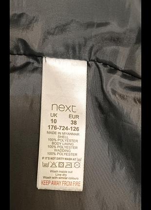 Куртка женская демисезонная next, размер 10