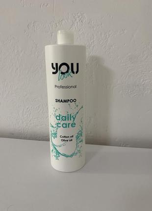 Шампунь для ежедневного применения you look professional shampoo