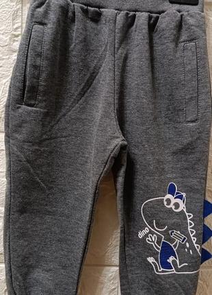 Спортивные штаны